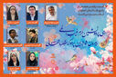 برگزاری امتحانات دانش‌آموزان
