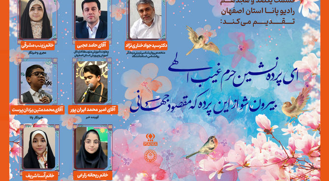 برگزاری امتحانات دانش‌آموزان