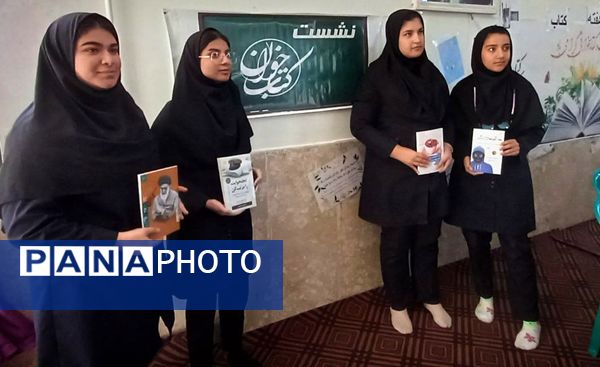 نشست هفته کتاب‌وکتابخوانی در شهر چلیچه