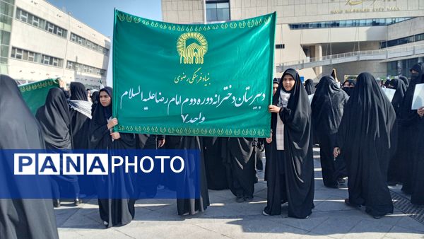 راهپیمایی به مناسبت ۱۳ آبان در میدان شهدا 