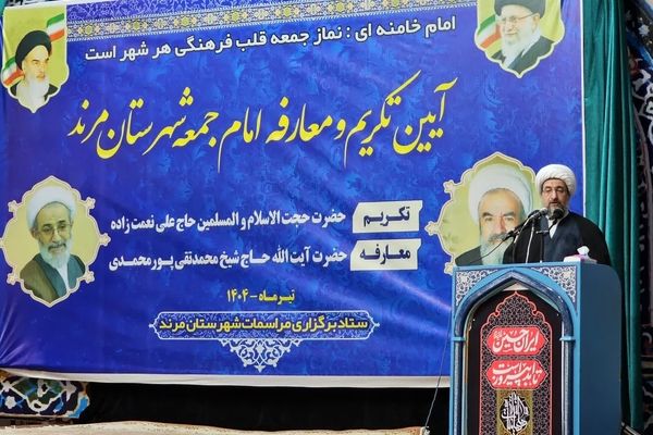 روحانیت مهدوی، حافظ جامعه ایران در برابر دشمنان است