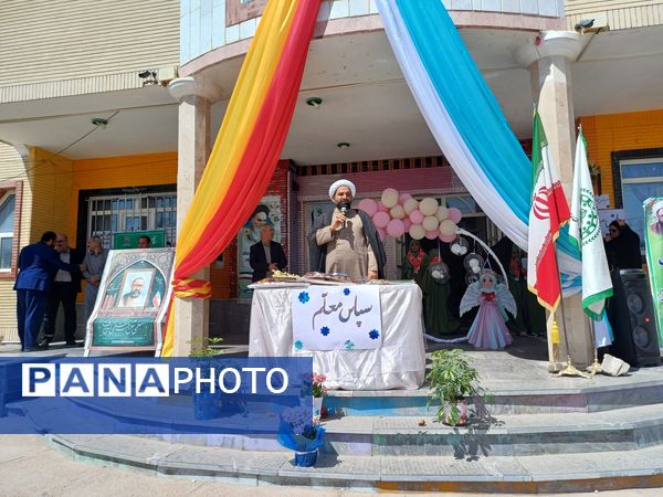 نواختن زنگ سپاس معلم در دبستان دخترانه شاهد نرگس