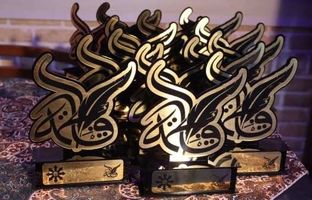 سوگواره ادبی - هنری شعر فاطمی به همت دانش‌آموزان سمپاد برگزار شد