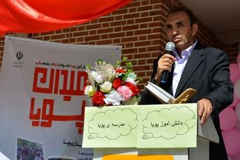 میدان پویا؛ قلب تپنده بهارستان۲