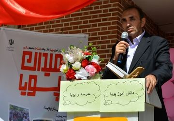 میدان پویا؛ قلب تپنده بهارستان۲"