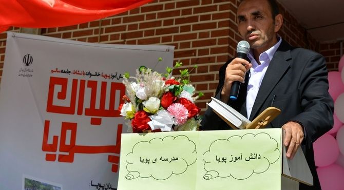 میدان پویا؛ قلب تپنده بهارستان۲