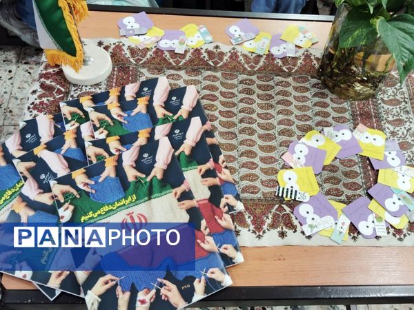 گرامیداشت روز کتاب و کتابخوانی در دبستان دخترانه هیأت امنایی بهار دانش 