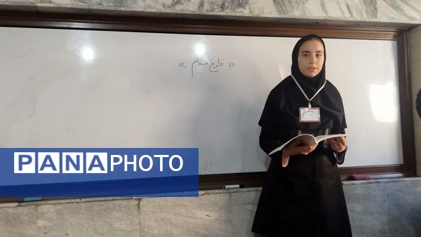  اجرای طرح مُدام در دبیرستان صفورا 