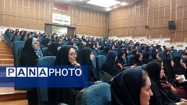 دوره‌ دانش‌افزایی معاونان، مربیان و مشاوران استان البرز