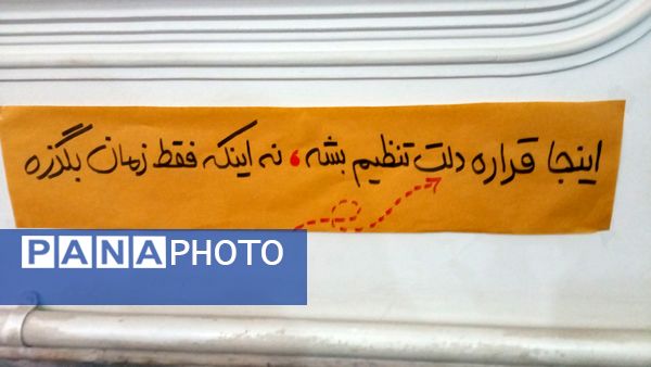  اعتکاف در مسجد امیر المومنین نیشابور 