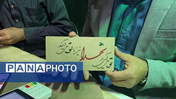 اولین سالروز تدفین شهید گمنام در شهرک شهید تندگویان شهرستان جم