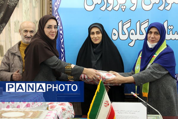 آیین تقدیر از دانش‌آموزان و فرهنگیان برگزیده در گلوگاه