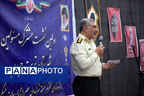 نشست مشترک مسئولان تربت‌حیدریه با شهروندان شهرک ولیعصر