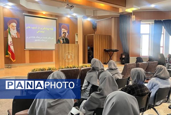 گرامیداشت هفته پیشگیری از آسیب های اجتماعی درناحیه ۶ مشهد