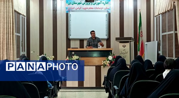 گام‌های موثر آموزش و پرورش بن در راستای هدایت تحصیلی دانش‌آموزان