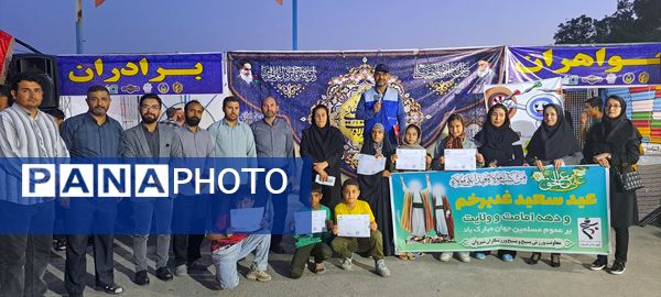 مسابقات دارت در پارک خانواده شیروان
