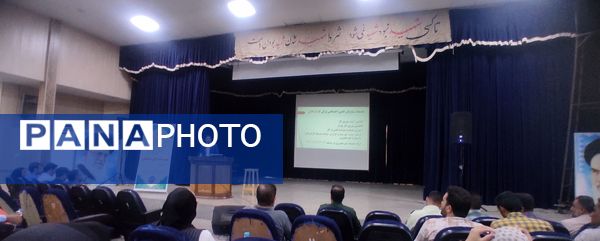 برگزاری جلسه آموزشی و توجیهی تامین‌‌‌‌‌‌اجتماعی