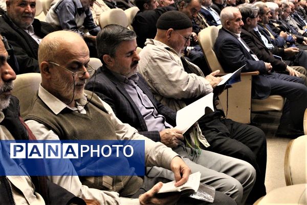 همایش گرامیداشت چهل و پنجمین سالروز عملیات طریق القدس در قم