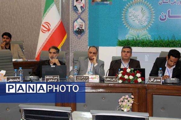 سی و هشتمین اجلاس روسای آموزش و پرورش در کرمان