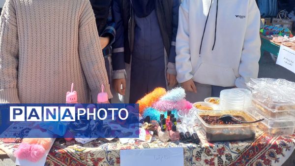 بازارچه مدرسه حاج عبدالله کاظمی شهرستان الیگودرز
