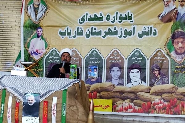 یادواره شهدای دانش‌آموز در مدارس فاطمه‌الزهرا و کوثر فاریاب 