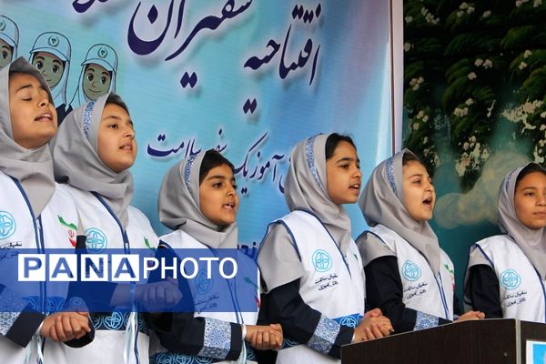 افتتاحیه طرح سفیران سلامت منطقه کهریزک 