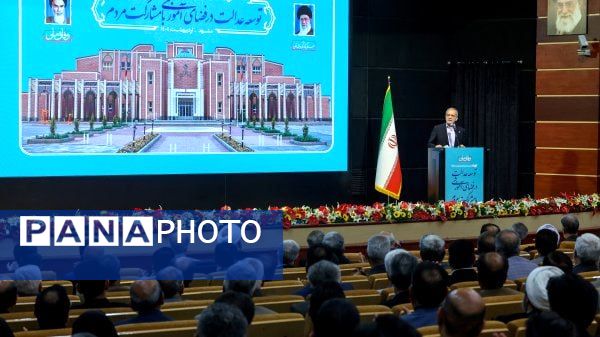 آیین نهضت توسعه عدالت در فضای آموزشی با مشارکت مردم در مشهد