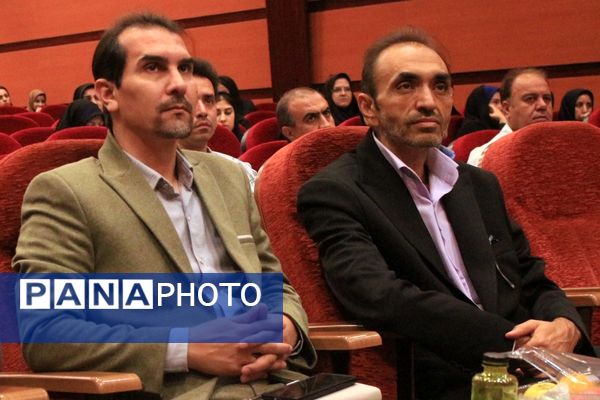 اختتامیه طرح‌ها و برنامه‌های آموزشی مقطع ابتدایی در بهارستان‌دو