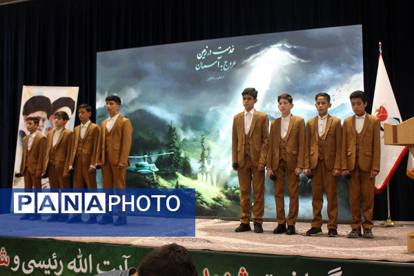 مراسم بزرگداشت نخستین سالگرد شهید آیت الله رئیسی در قم