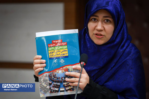 دومین روز نشست کارگروه تدوین سند دوازدهمین دوره مجلس دانش‌آموزی