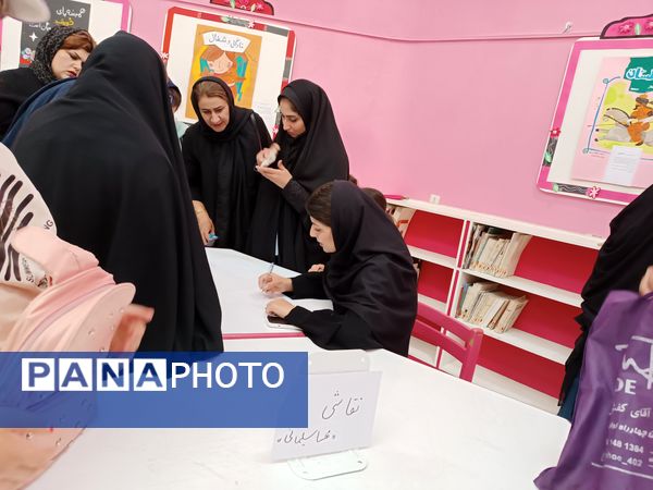  نخستین نشست انجمن اولیا و مربیان کانون پرورش فکری فارسان