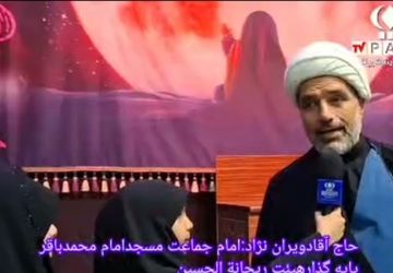گزارشی ازبرگزاری یازده شب مراسم عزاداری اباعبداله الحسین فولادشهر