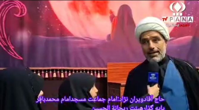 گزارشی ازبرگزاری یازده شب مراسم عزاداری اباعبداله الحسین فولادشهر