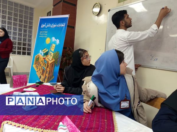 انتخابات شورای دانش آموزی شهرستانی در کردکوی