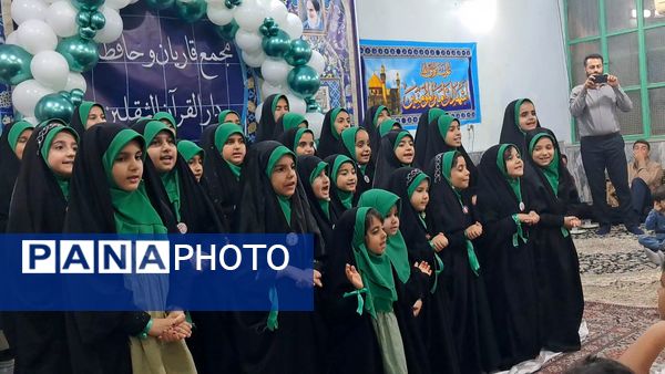 مجمع قاریان و حافظان قرآن دارالقرآن الثقلین در حسینیه ارشاد
