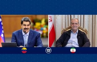 روابط ایران و ونزوئلا در تمامی زمینه‌ها عمیق‌تر، راهبردی‌تر و گسترده‌تر خواهد شد