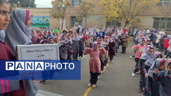 صبحی پرنشاط با ورزش