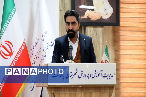 خون تازه در رگ‌های پانا پاکدشت 