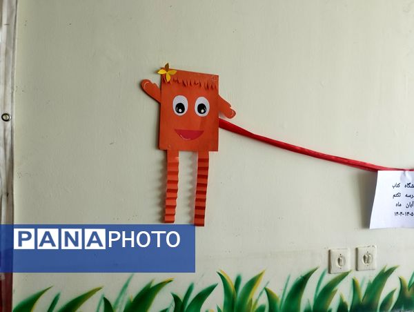 نمایشگاه کتاب در مدرسه تکتم خلیل آباد 