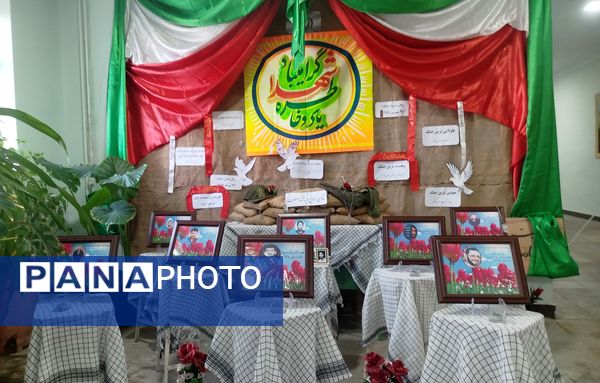 شهدا با مهر رفتند تا مهرمان پر مهر بماند