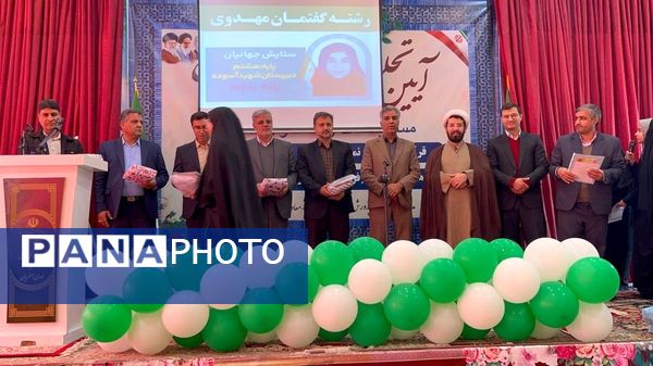 تجلیل ازبرگزیدگان مسابقات شهرستان خلیل آباد