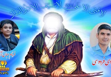 ولادت مولای متقیان، امام علی (ع)