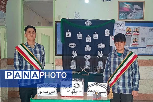 تمرین مسئولیت‌پذیری اجتماعی در مدارس شهرستان شهریار