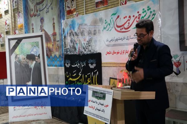  مراسم بزرگداشت رئیس‌جمهور شهید و همراهانش در گلزار شهدای شهرستان دلیجان