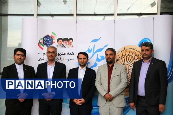 مراسم معلم سرآمد ۱۴۰۳ شهرستان‌های استان تهران و گرامیداشت مقام معلم در ایوان ری