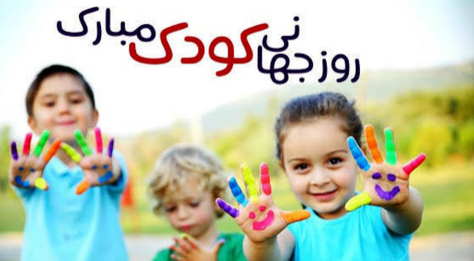 کودکی غنچه ای از رود صداقت به صفای آب است