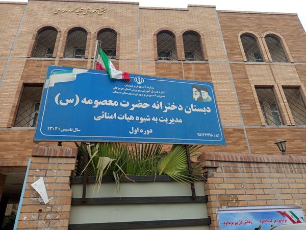 نماهای پرشور جشن شکوفه‌‌‌های میناب