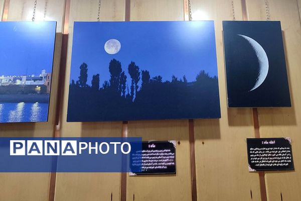 حضور دانش‌آموزان دبستان حاتم ناحیه دو شهرری در اردوی ری گردی