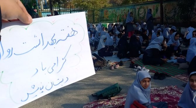 اردوی حیاطی و صبحانه سالم به مناسبت هفته بهداشت روان در مدارس