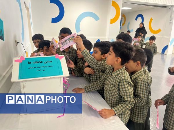 مهربانی دانش‌آموزان دبستان شهید تندگویان در جشن عاطفه‌ها